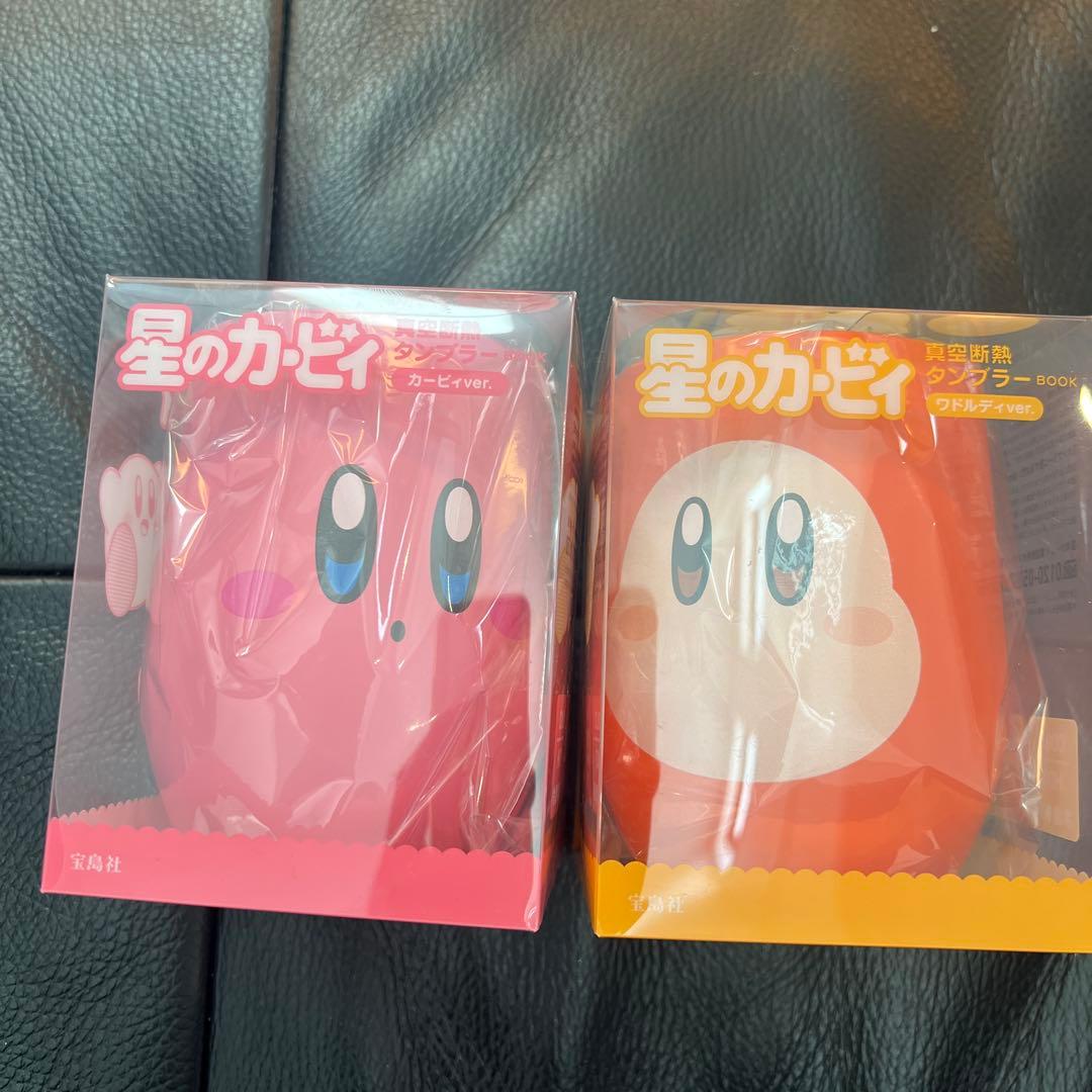 カービィ ワドルディ　2個セット　真空断熱タンブラー