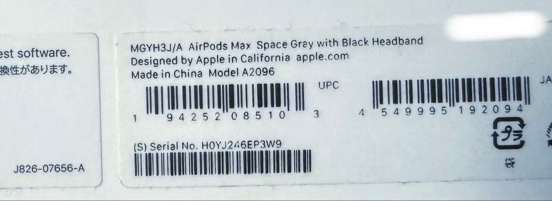 【セール中】Airpods Max中古品清掃済