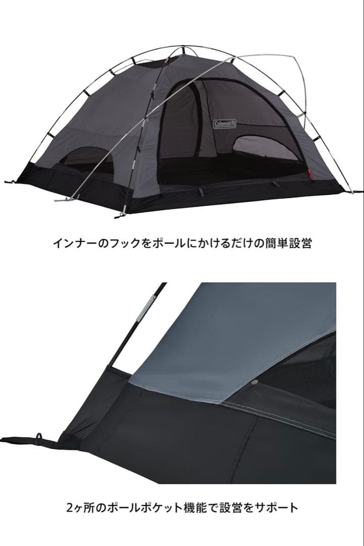 新古品ColemanツーリングドームLX + ヘキサタープMDX+基本4点セット