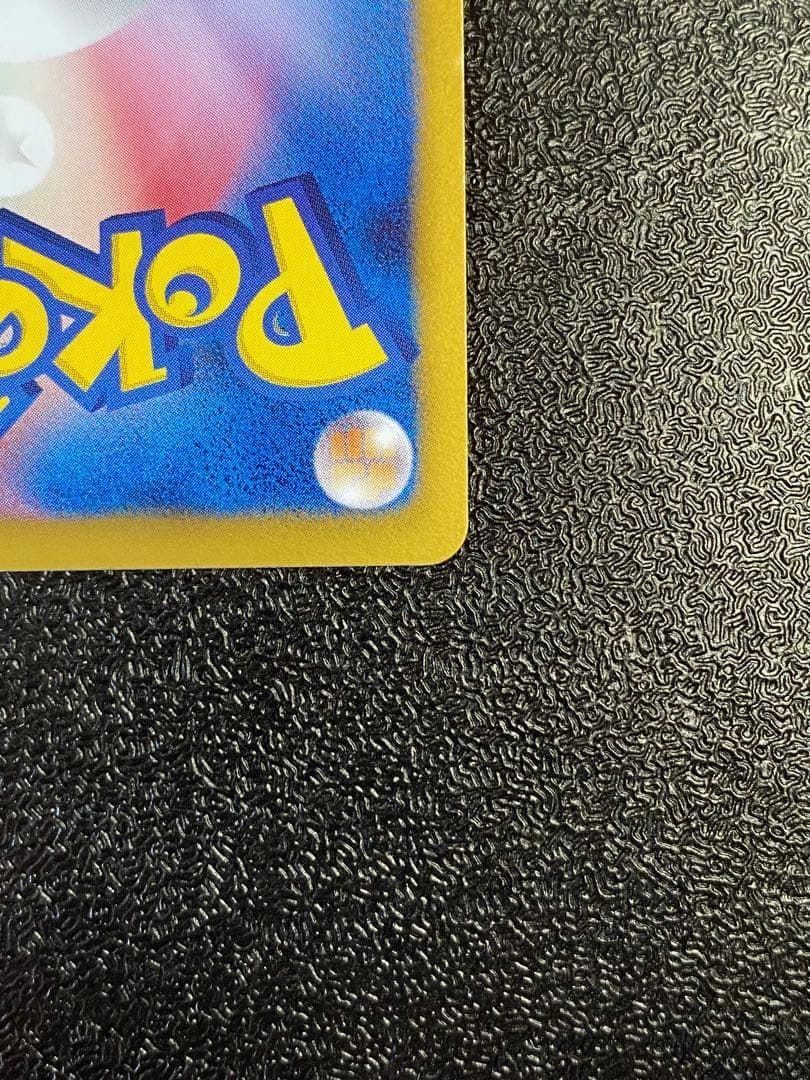 【稀少】ポケモンカード セレビィEX 1ed & アンリミ 【極美品】