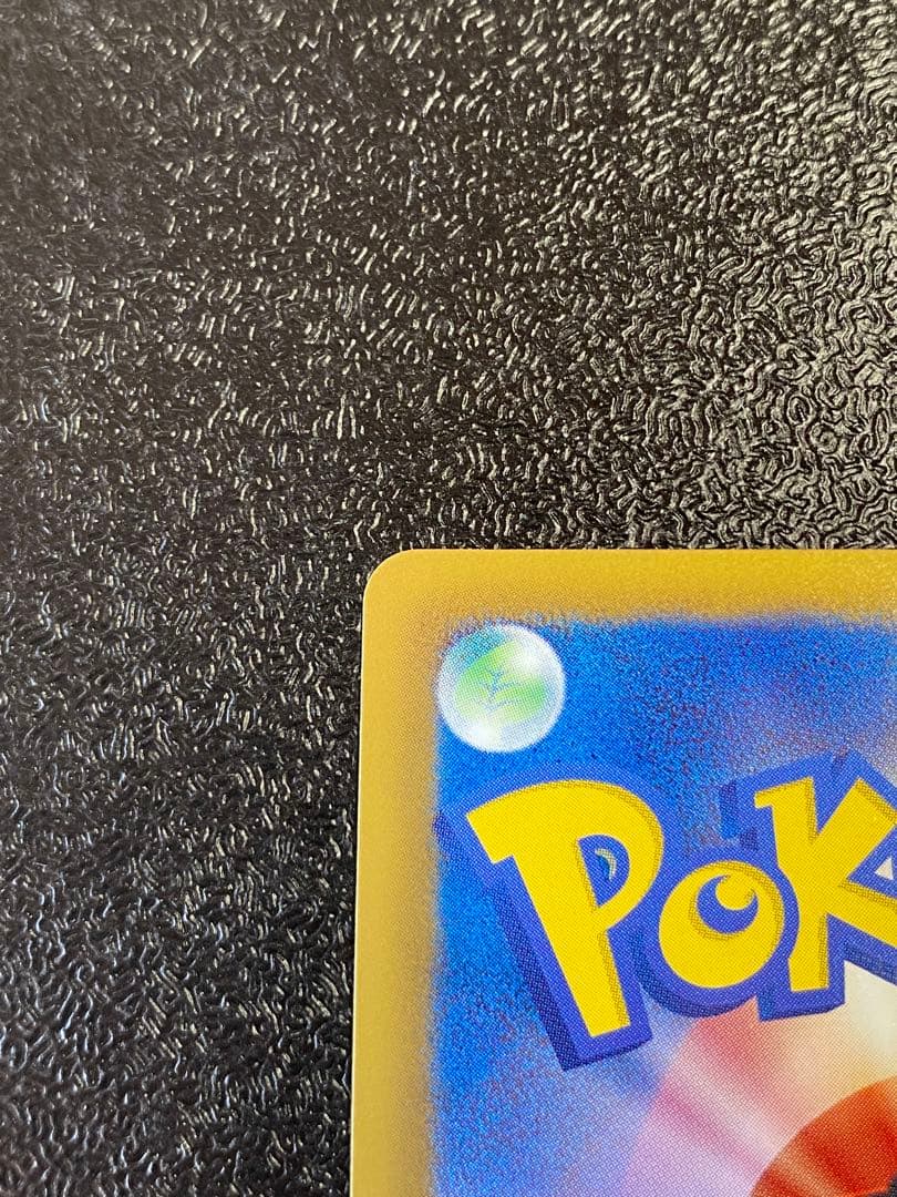 【稀少】ポケモンカード セレビィEX 1ed & アンリミ 【極美品】