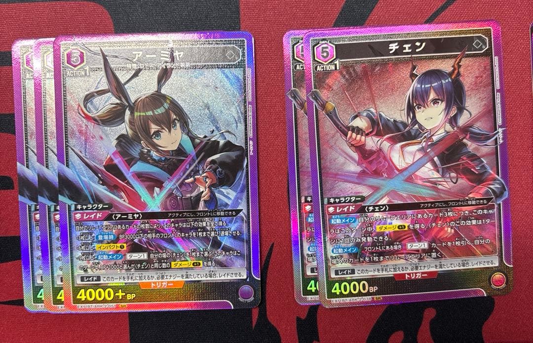 ユニアリ アークナイツ Vol.2 紫 SR 以下 ほぼ4コンセット