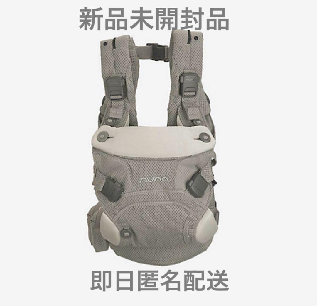 nuna ヌナ 抱っこ紐 カドルクリック フォグ 正規品 新品未開封