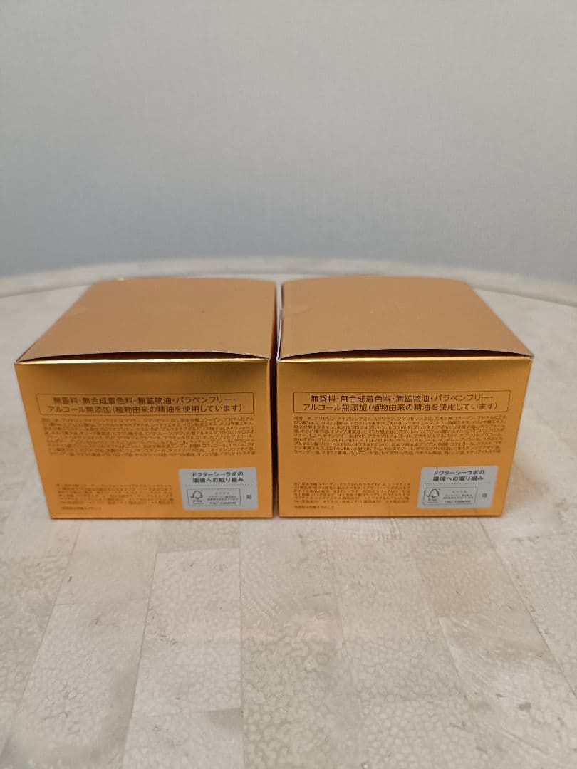 アクアコラーゲンゲルエンリッチリフトEXプラセンタ 120g × 2個