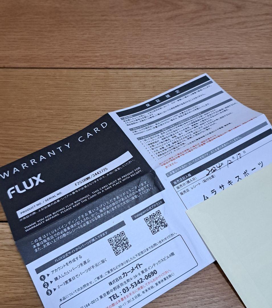 FLUX SR Mサイズ 24-25