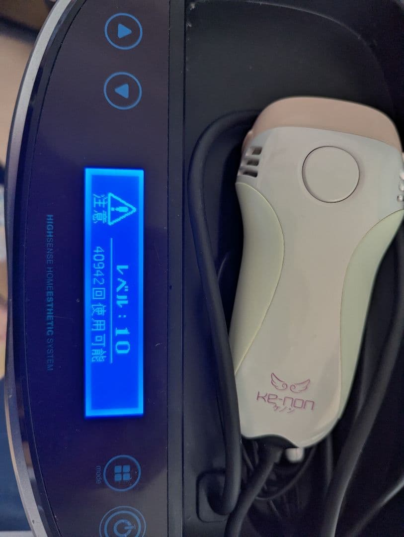 KAYON 脱毛器 NIPL-2080 2019年 エムエック