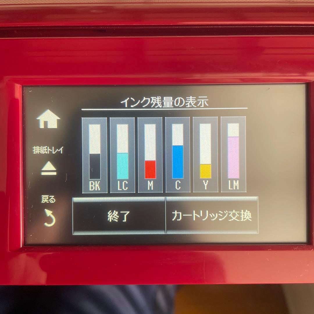 EPSON EP-808AR インクジェットプリンター 赤