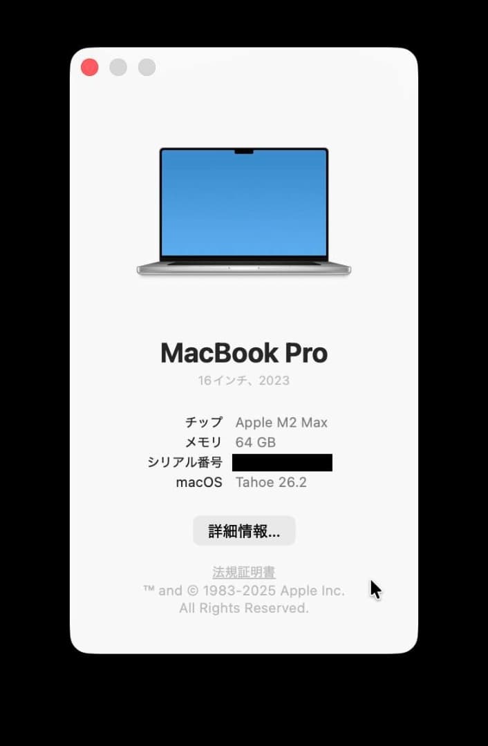 値下げ）MacBookPro16″ M2 MAX 38GPU 64GB 2TB