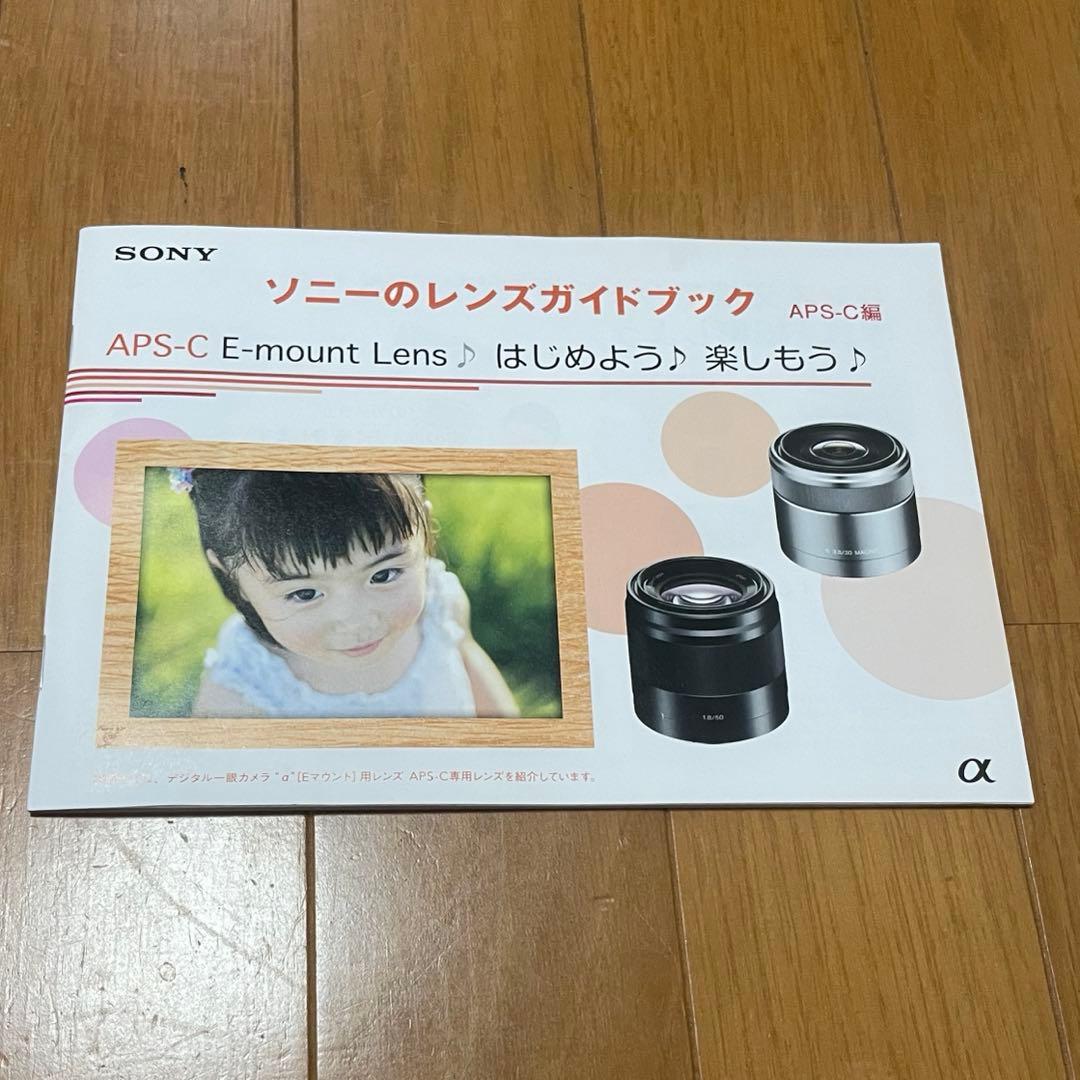 新品 SONY α Eマウント 55-210mm ズームレンズSEL55210