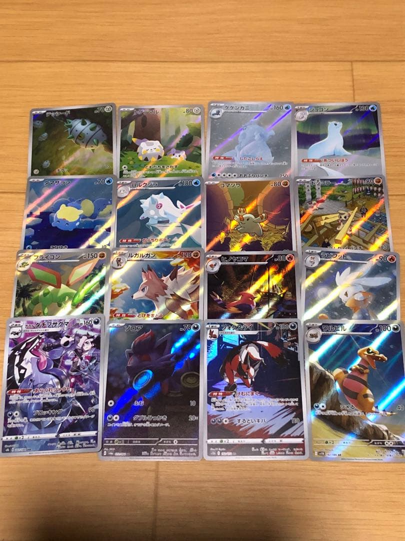 ポケモンカードAR CHR 訳アリ込み109枚まとめ売り