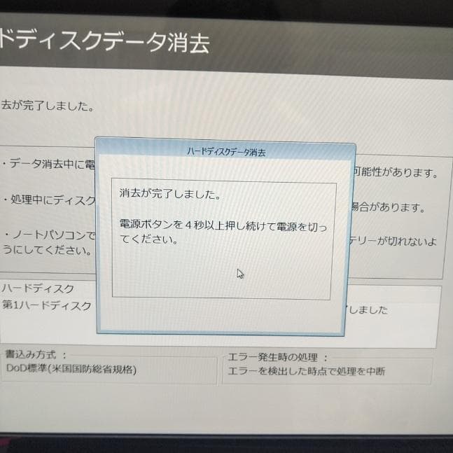 FUJITSU FMV ESPRIMO WH77/M デスクトップ一体型PC