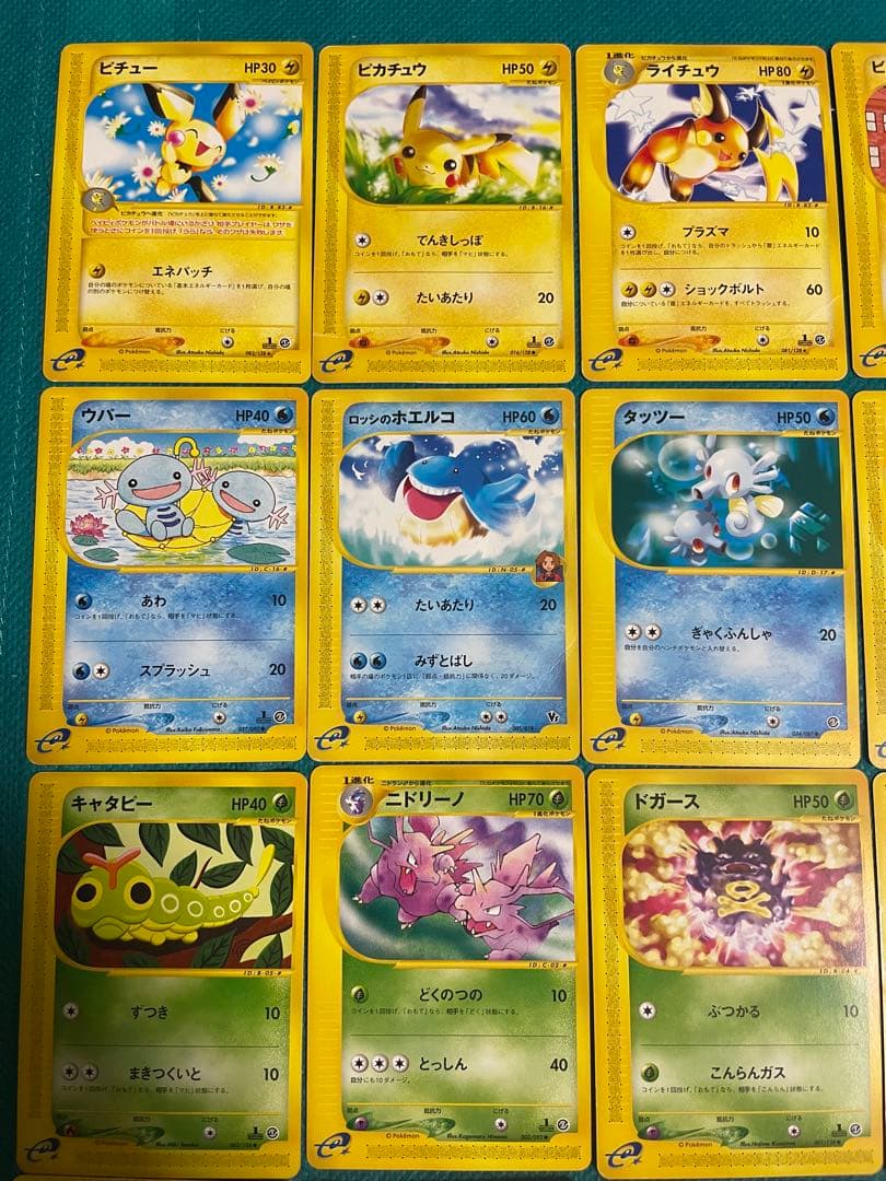 【超豪華】ポケモンカード eシリーズ大量　 まとめ売り①　初期　セット売り