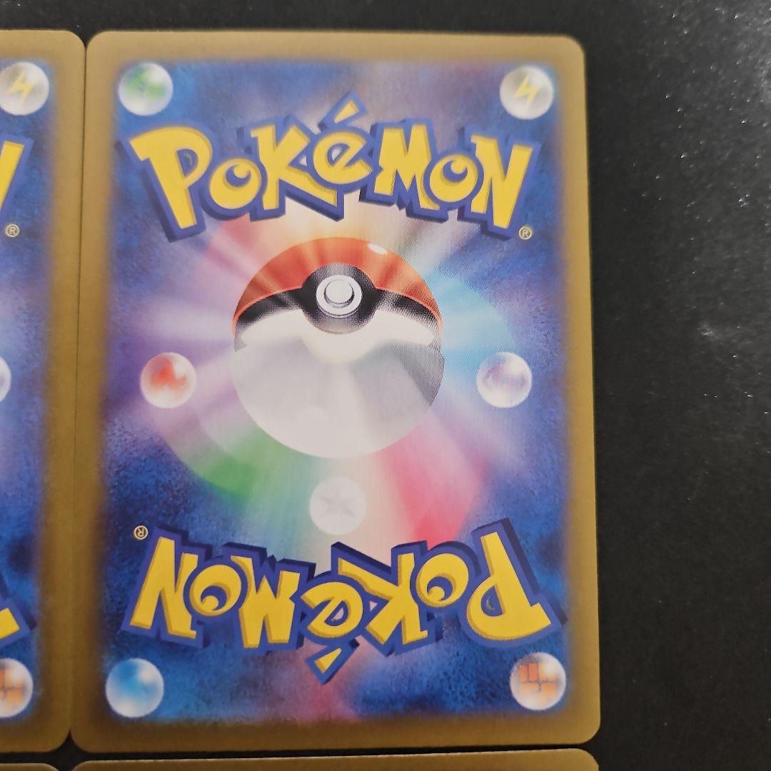 Nのゾロアークex　SAR　4枚