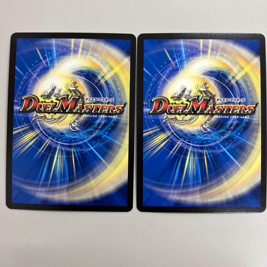 聖魔連結王ドルファディロム　20th B 2枚