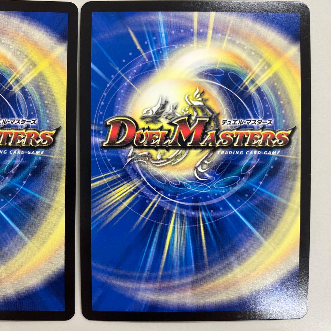 聖魔連結王ドルファディロム　20th B 2枚