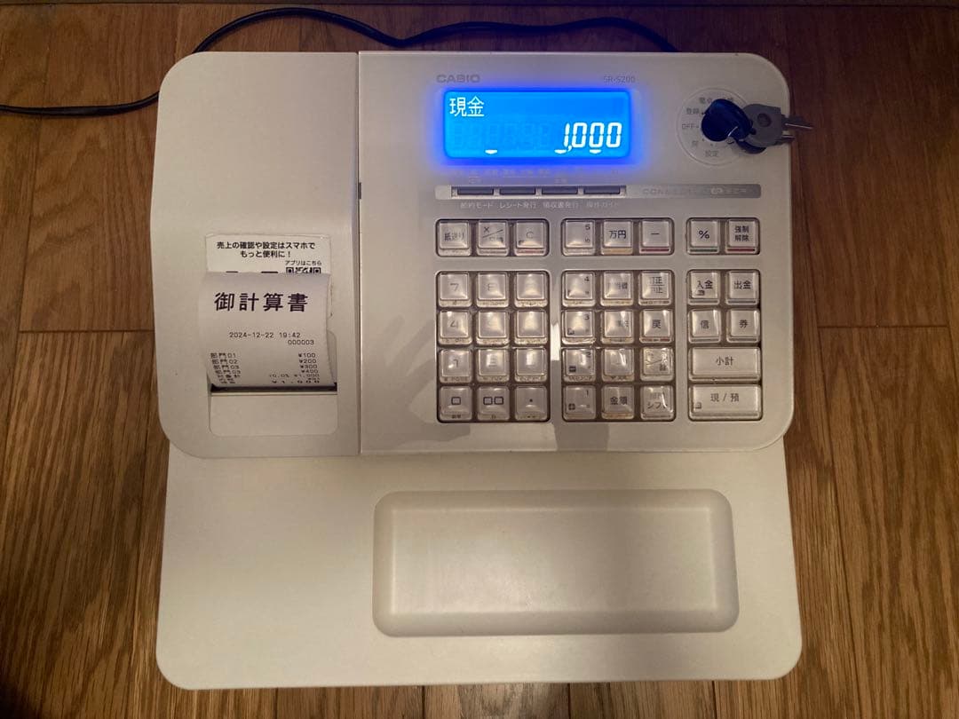 CASIO カシオ レジスター SR-S200-WE Bluetooth