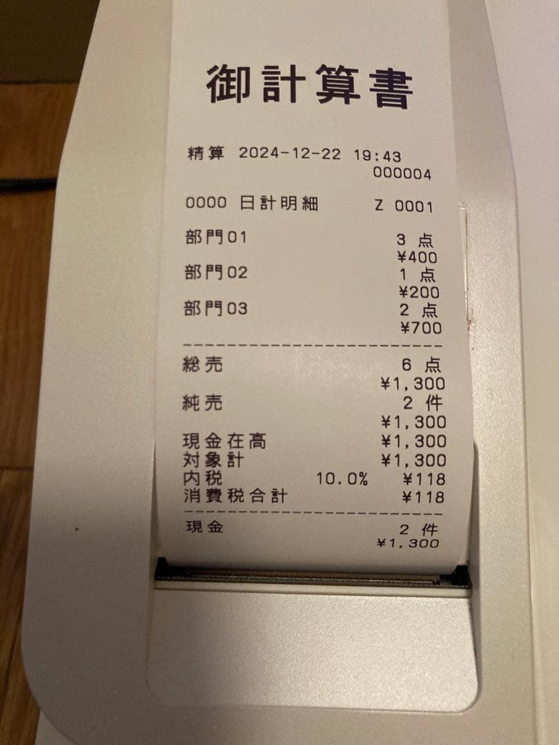 CASIO カシオ レジスター SR-S200-WE Bluetooth