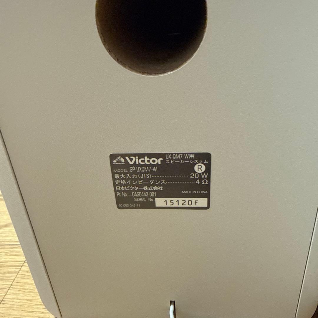 ビクター マイクロコンポ　UX-QM7-W（ホワイト）