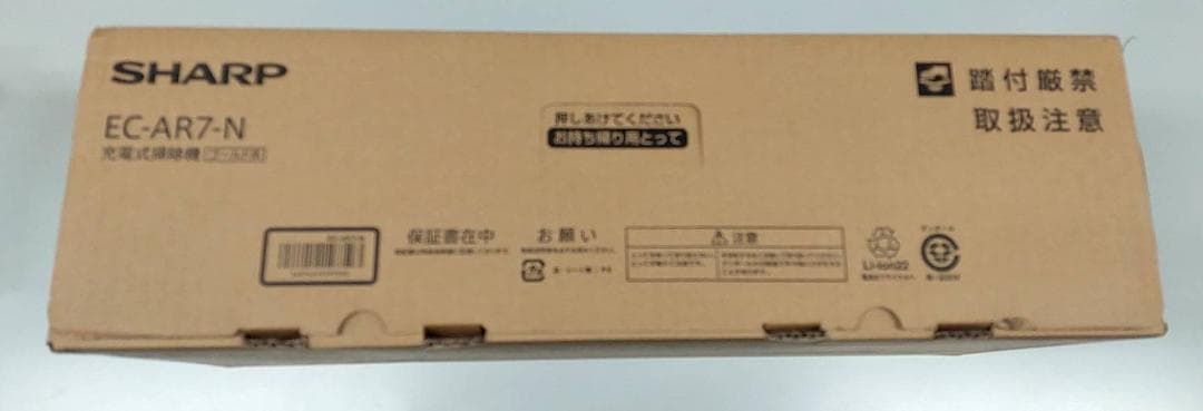 シャープ コードレス掃除機 ラクティブエア EC-AR7　新品