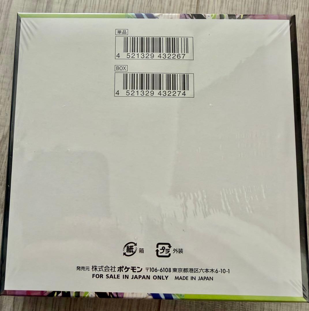 新品未開封シュリンク付 ポケモンカードメガドリーム2BOX＋ムニキスゼロ1BOX