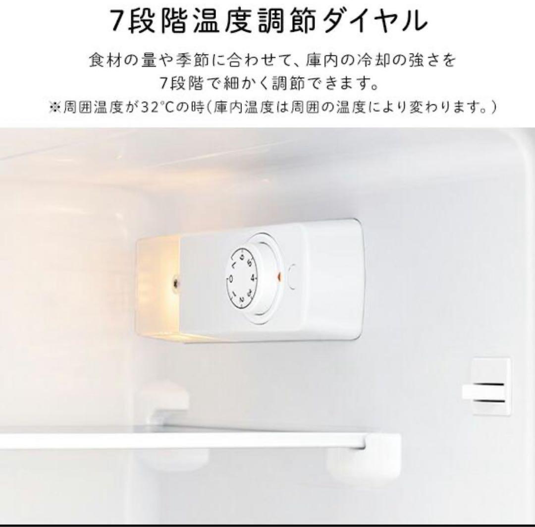 2025年製ハイセンス冷蔵庫87L 冷蔵63L 冷凍24L HR-B91HW