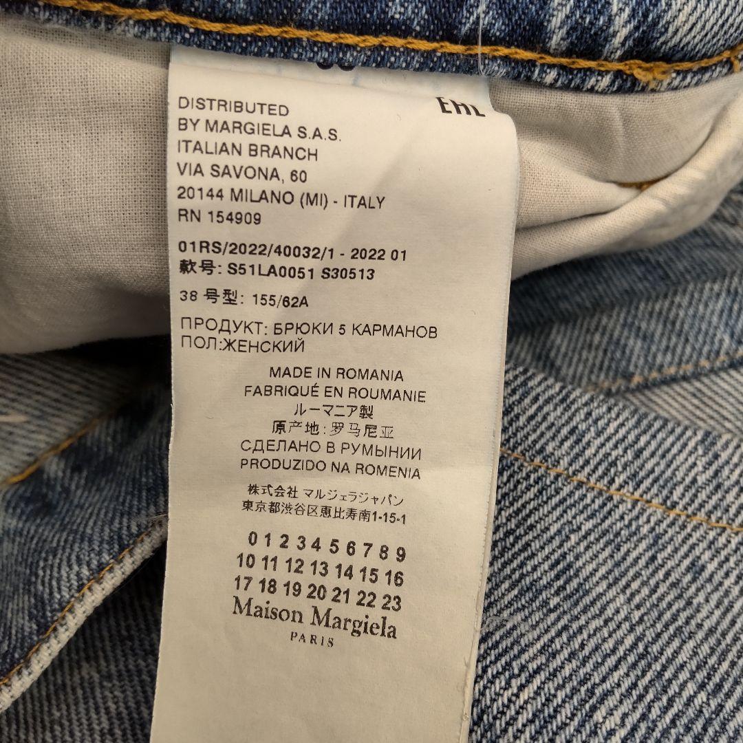 美品 メゾンマルジェラ スラッシュ デニム パンツ ダメージ加工 ブルー 38