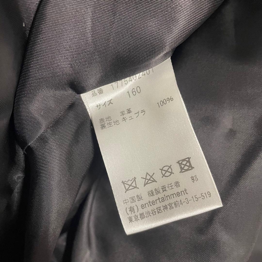 ちなつビューティフルピープル　ライダース　160 1735402411