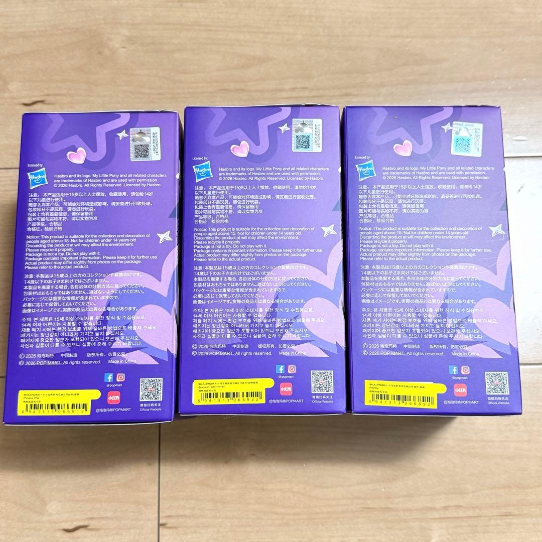 新品　ポップマート　スカルパンダ　シークレット　popmart スカパン