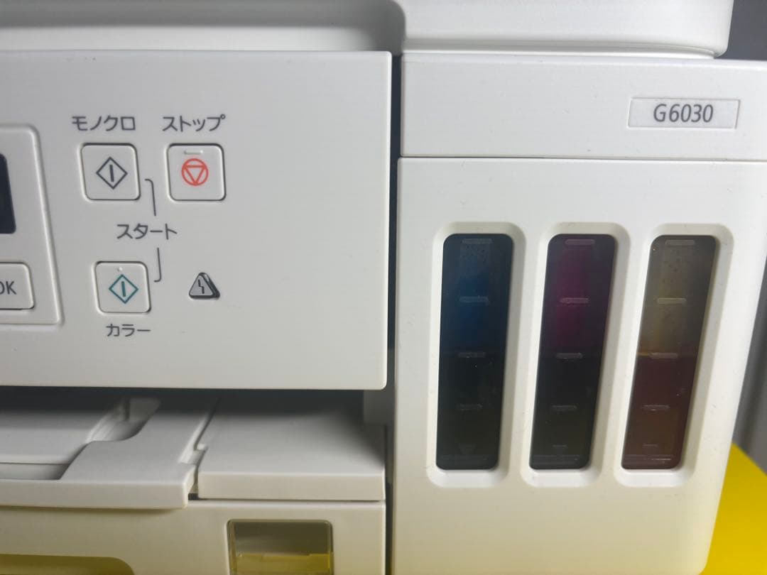 Canon G6030 複合機 純正インク新品＋A4用紙付 【動作確認済】