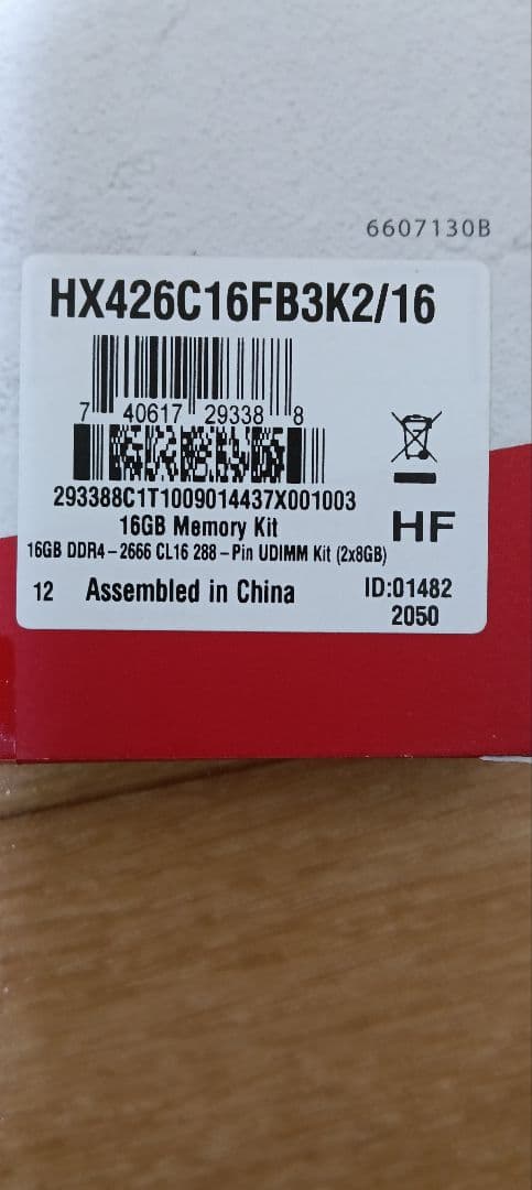 最終PCケース　Ryzen3 2200G 　電源　マザーボード　セット　箱あり