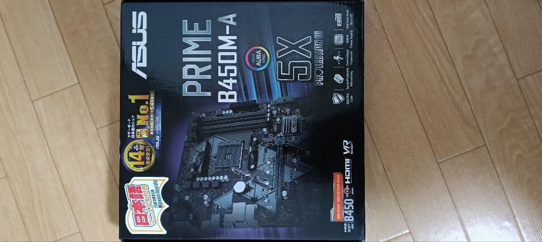 最終PCケース　Ryzen3 2200G 　電源　マザーボード　セット　箱あり