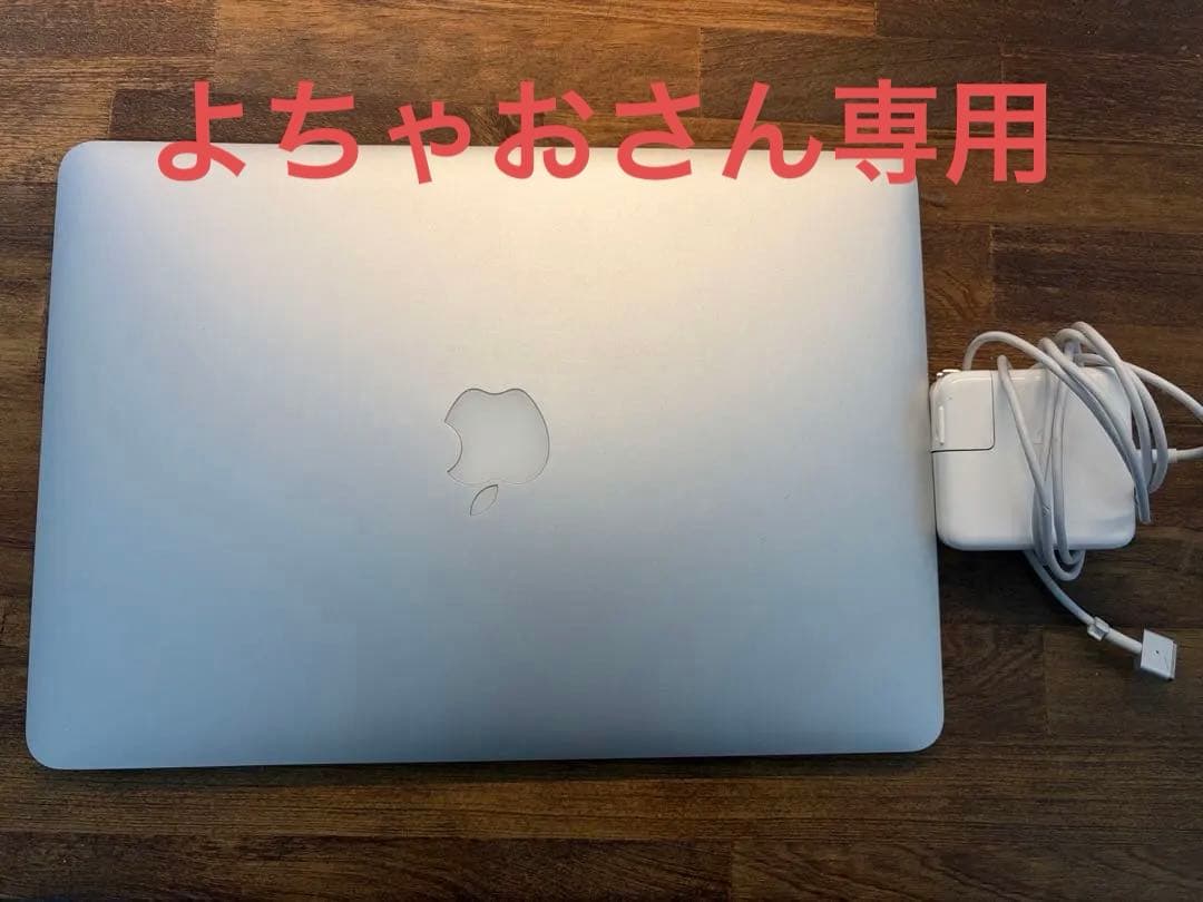 「よちゃお」MacBook Air 2015