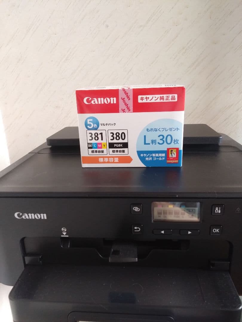 CANON　プリンターTR703a　まる様限定