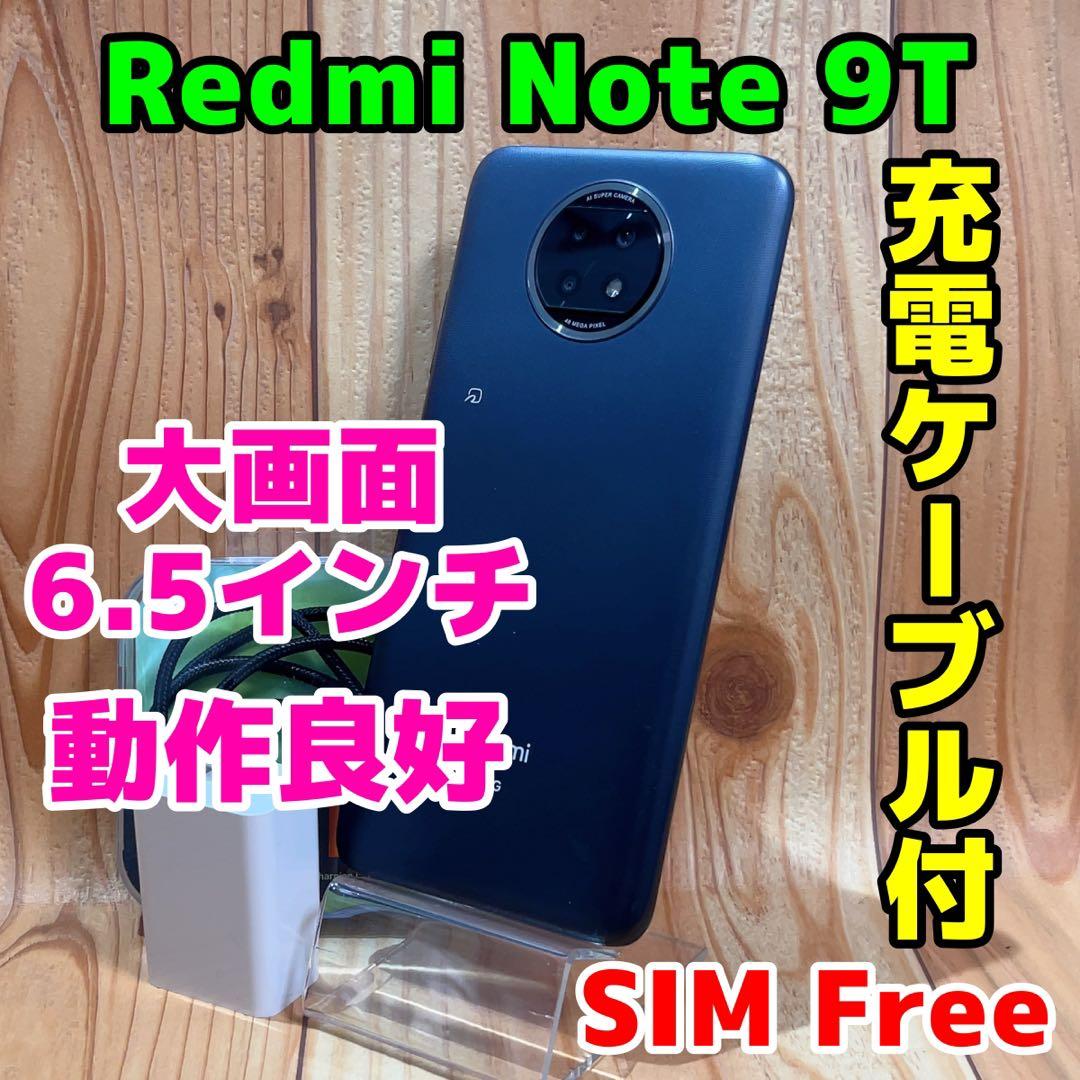 SIMフリー 本体 Redmi Note 9T 64 GB 027G3 ブラック