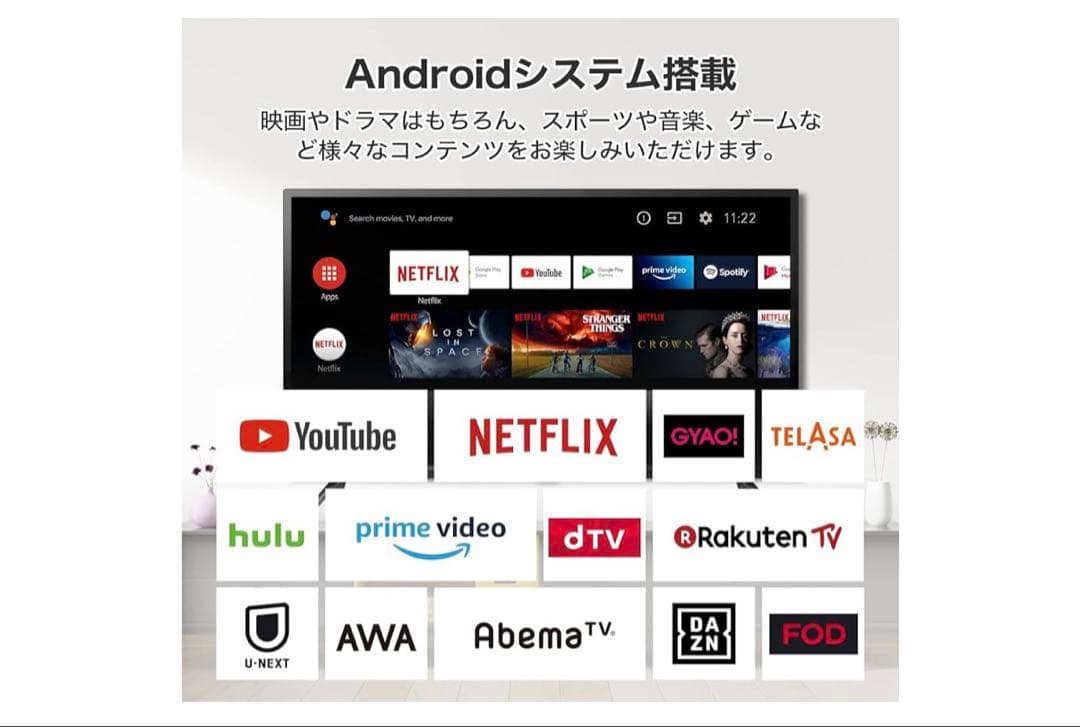2023年製　TCL 32V HD 液晶テレビ Android TV