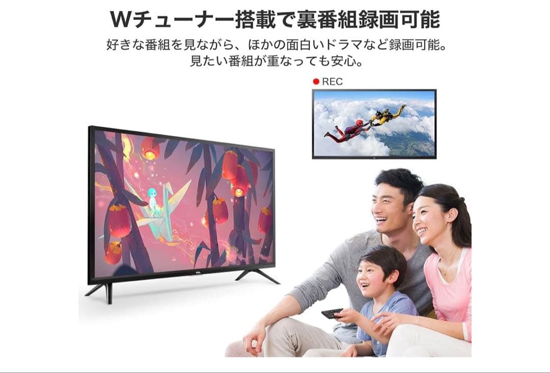 2023年製　TCL 32V HD 液晶テレビ Android TV