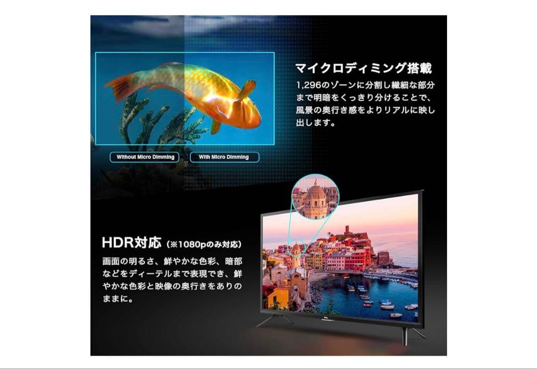 2023年製　TCL 32V HD 液晶テレビ Android TV
