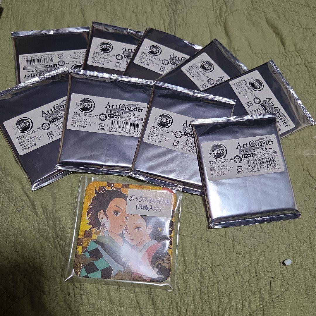 139 鬼滅の刃 Art Coaster 9パックセット＋特典3枚入り　計４８枚