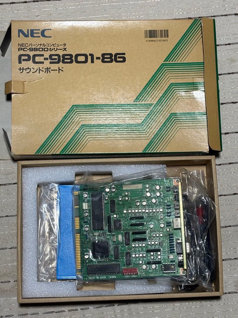 ジャンク品 PCパーツ NEC PC-9801-86 サウンドボード