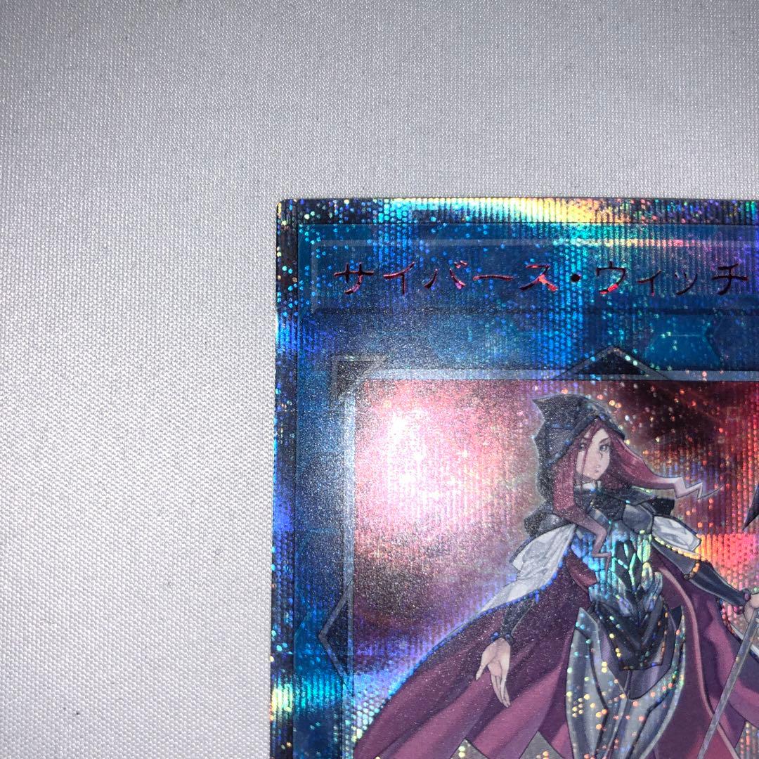 サイバースウィッチ 20th シークレット シク