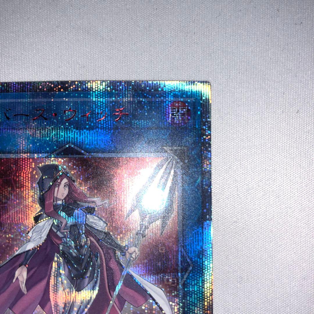 サイバースウィッチ 20th シークレット シク