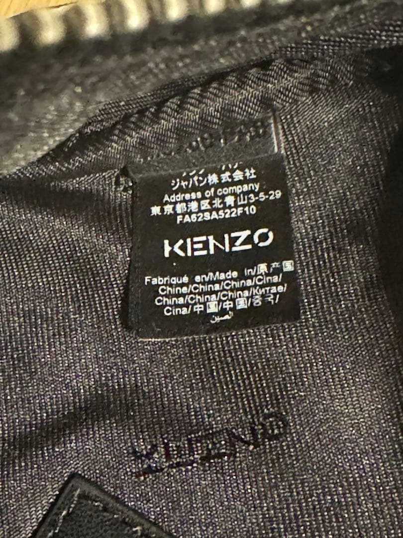 【美品】KENZO ボディバック 黒×緑×白