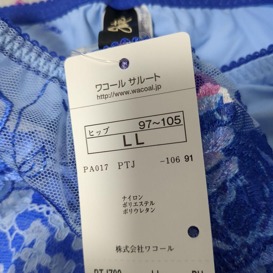 花柄レース ブラジャーショーツセット 青