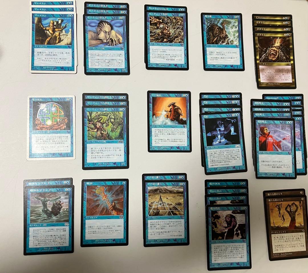 あゆ〜マジック：ザ・ギャザリング スリヴァー&青デッキ他まとめて出品