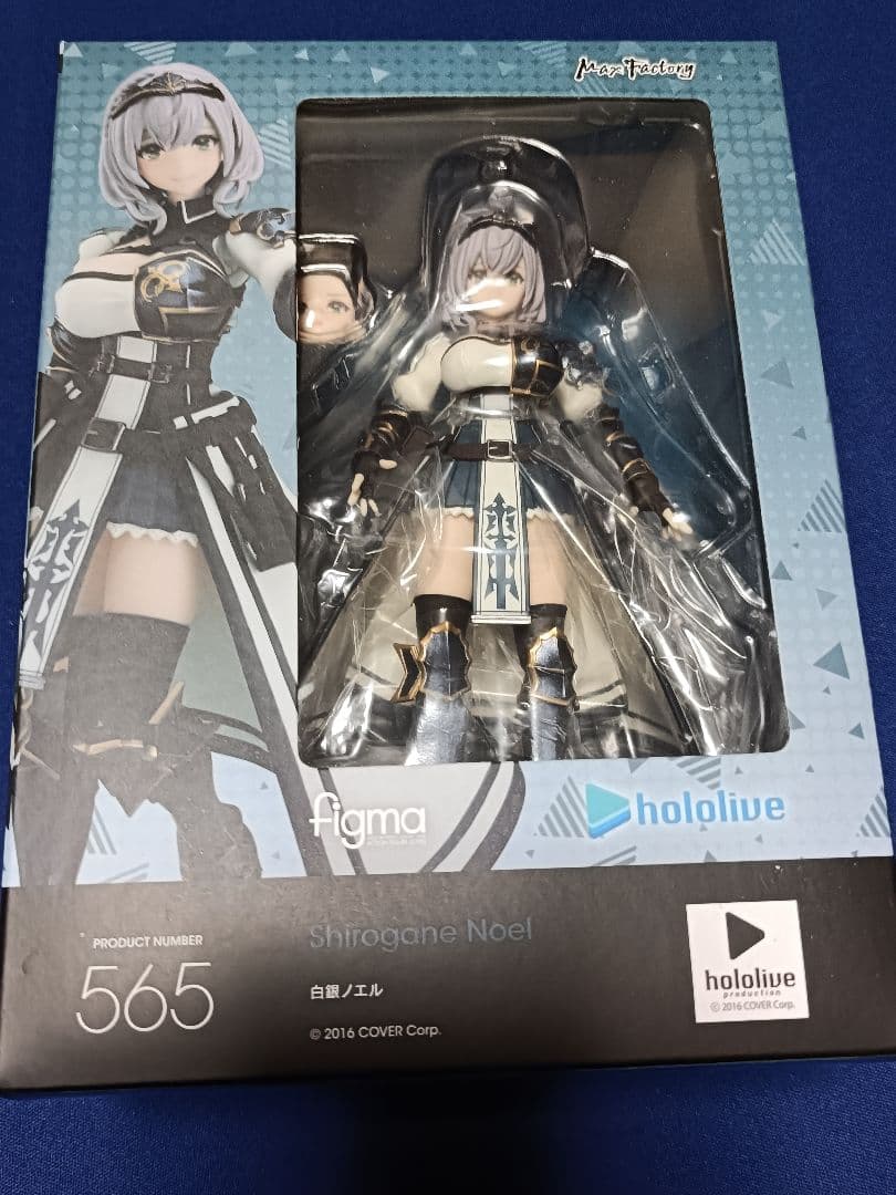 し*び様 figma 宝鐘マリン 白銀ノエル セット