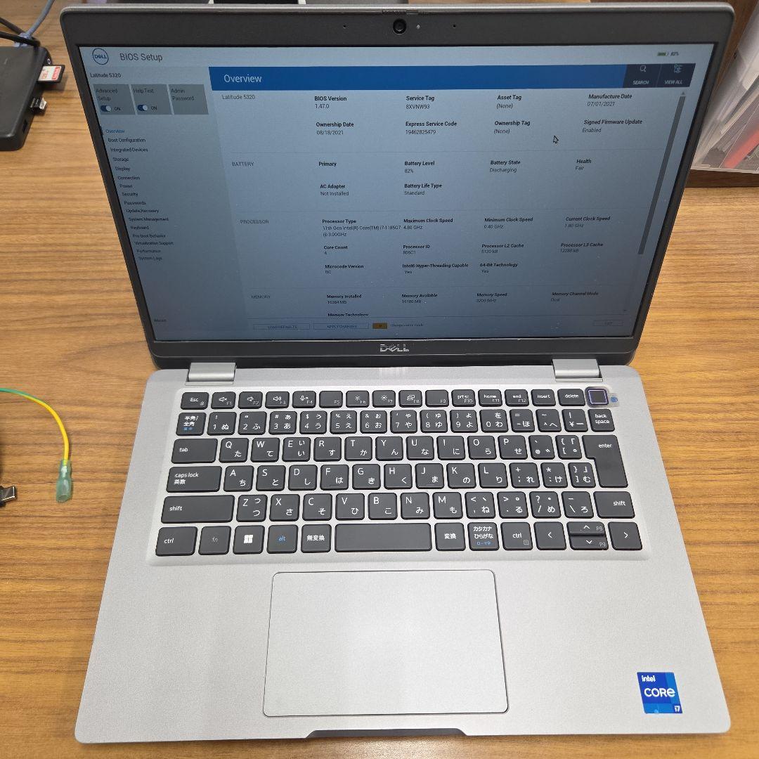 Latitude 13 5320 16GB i7 第11世代 高スペック