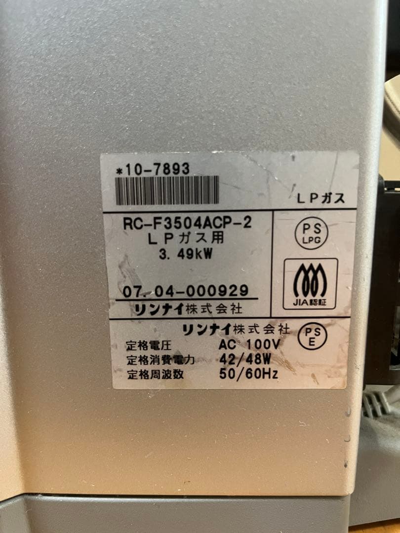 リンナイ ガスファンヒーター RC-F3504ACP