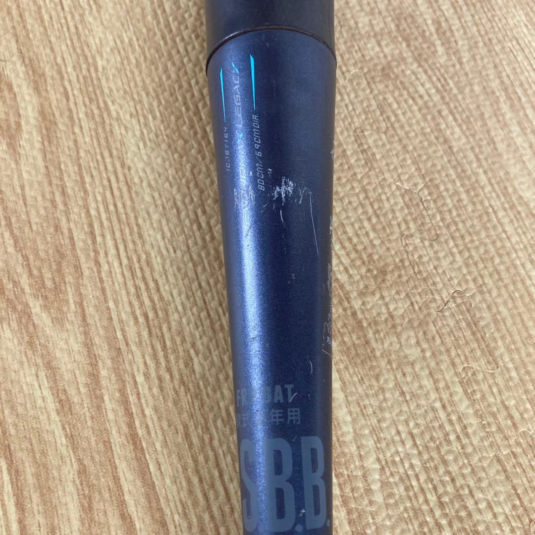 軟式少年用黒 ビヨンドマックスレガシー80cm nobori10さん専用