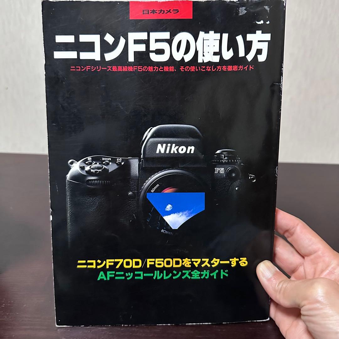 動作確認済　Nikon F5 AF-S NIKKOR 28-70mm f2.8