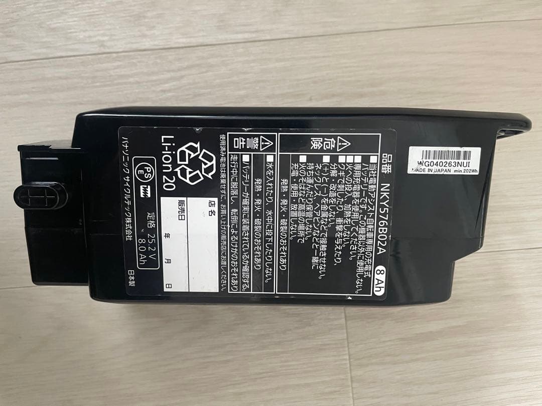 アクセサリー NKY576B02A